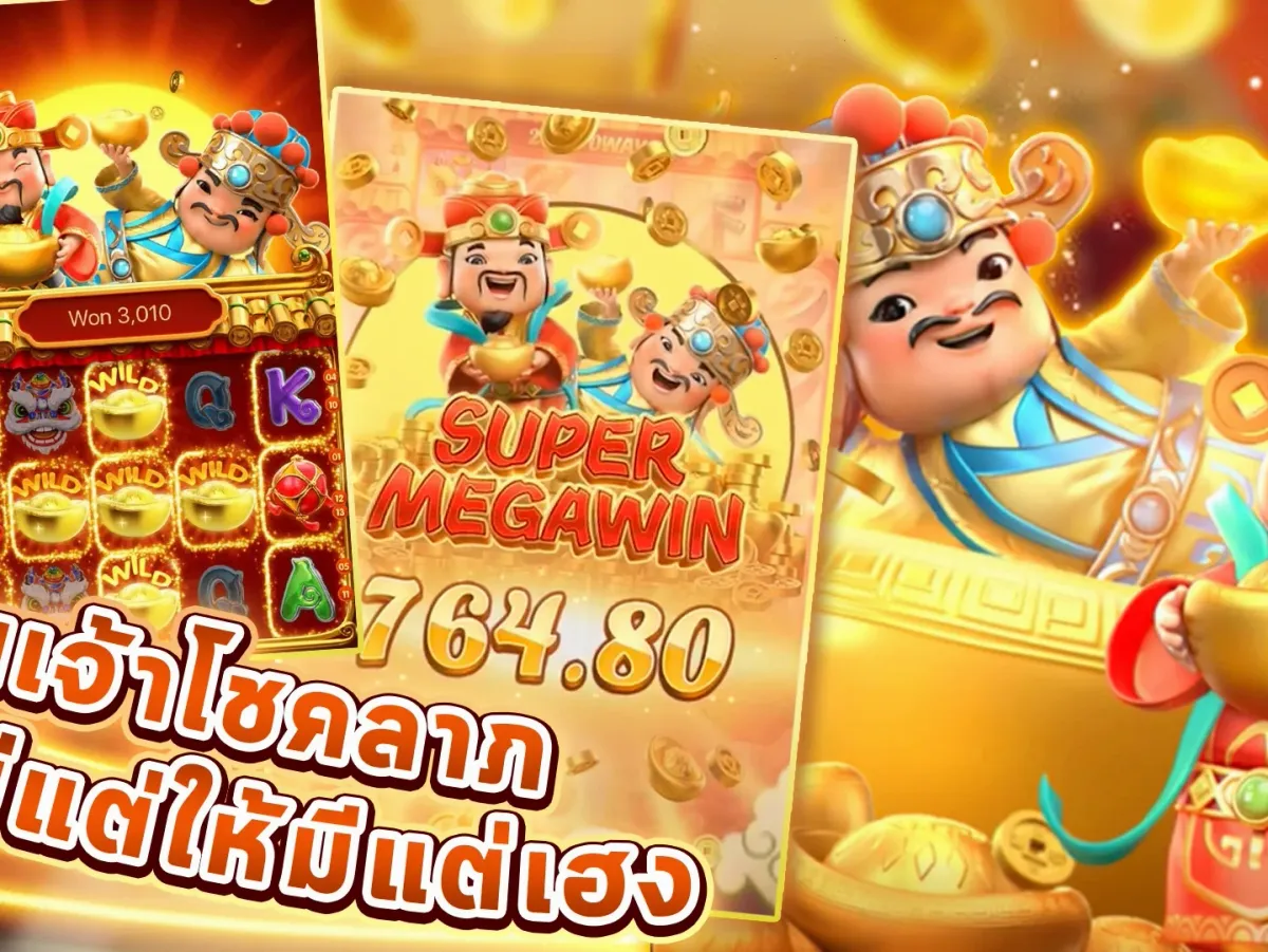 ระบบฝากถอนอัตโนมัติ screenshot